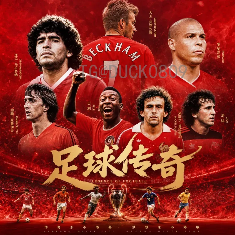 官方2026世界杯参赛名额分配详解：各大洲席位变化与影响
